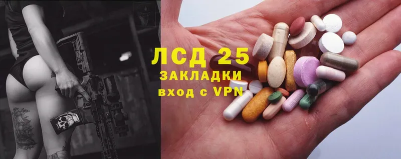 MEGA ТОР  Копейск  Лсд 25 экстази ecstasy 