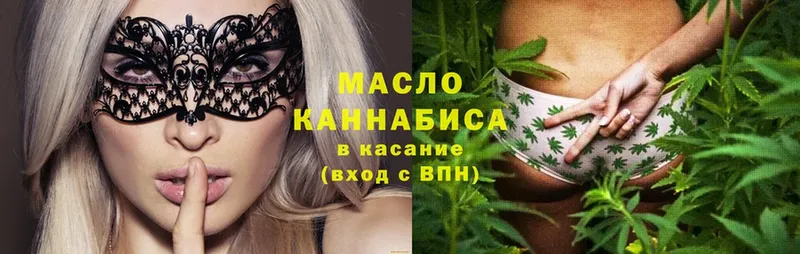 Дистиллят ТГК вейп  mega сайт  Копейск 