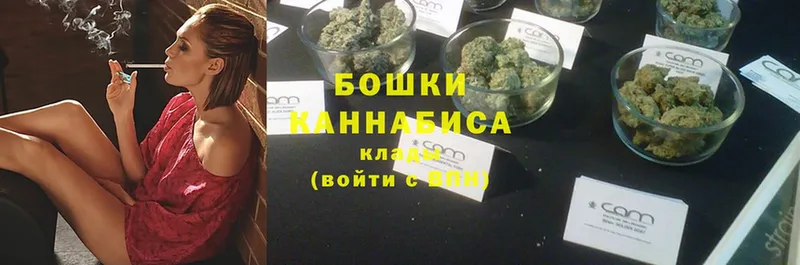 кракен онион  Копейск  Шишки марихуана THC 21% 